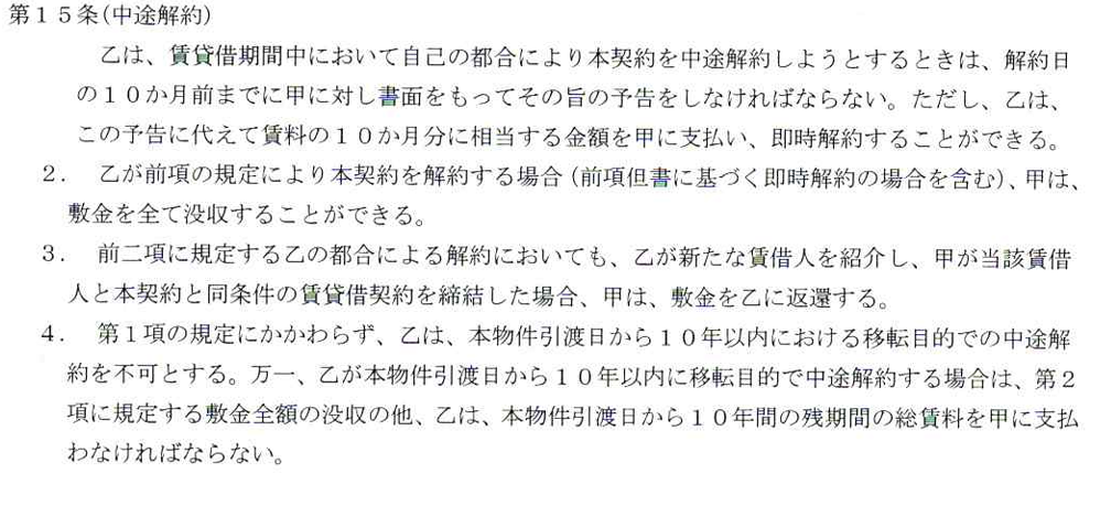 クリエイトSDホールディングスは、本気で医師を破滅に追い込みます。